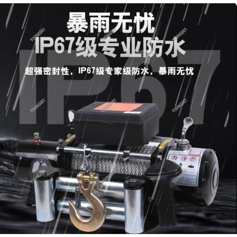 Winch Listrik Off-Road Kapasit - Outdoor Adventure Utv ulasan dan harga