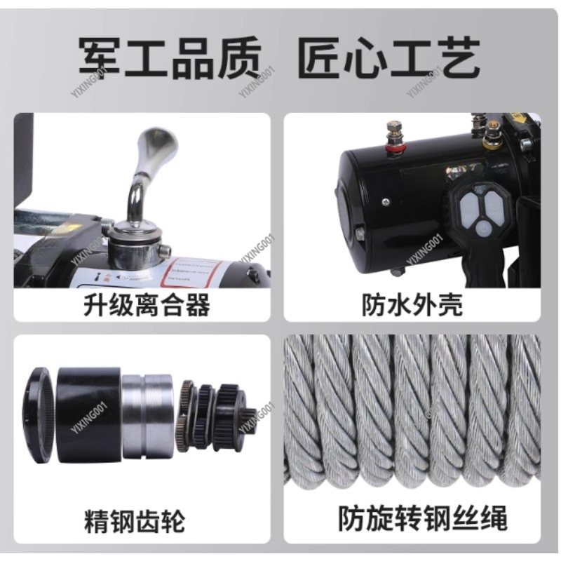Winch Listrik Off-Road Kapasit - Outdoor Adventure Utv ulasan dan harga